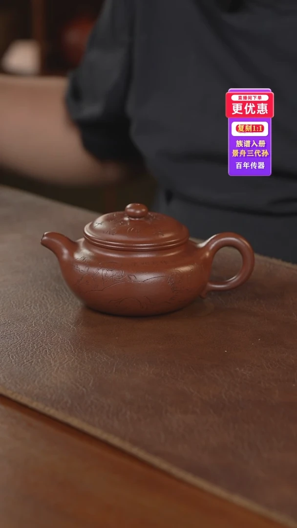 茶壶紫砂紫砂壶紫砂壶