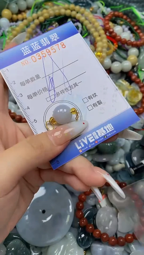 颈饰未镶嵌翡翠闪购0359578