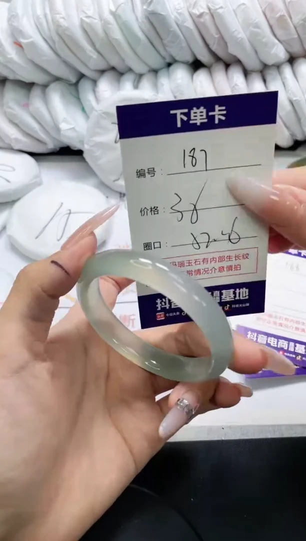 未镶嵌手镯玛瑙/玉髓187