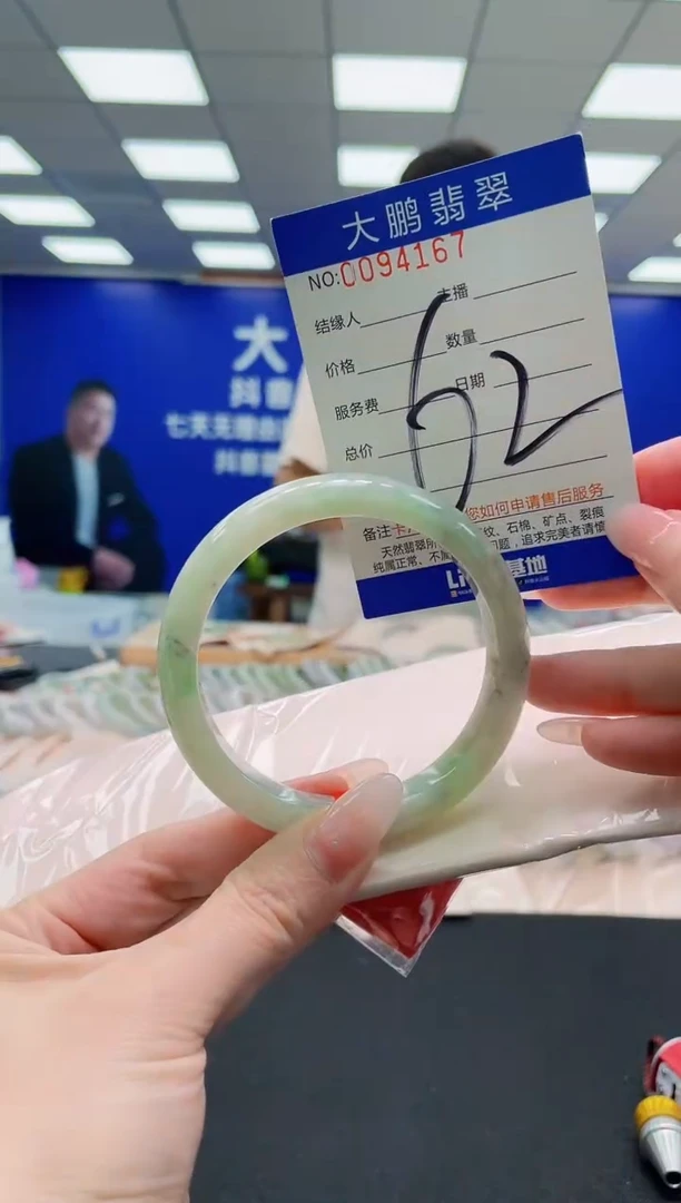 未镶嵌手镯翡翠AAAAAAAAAAAAAAAAAA