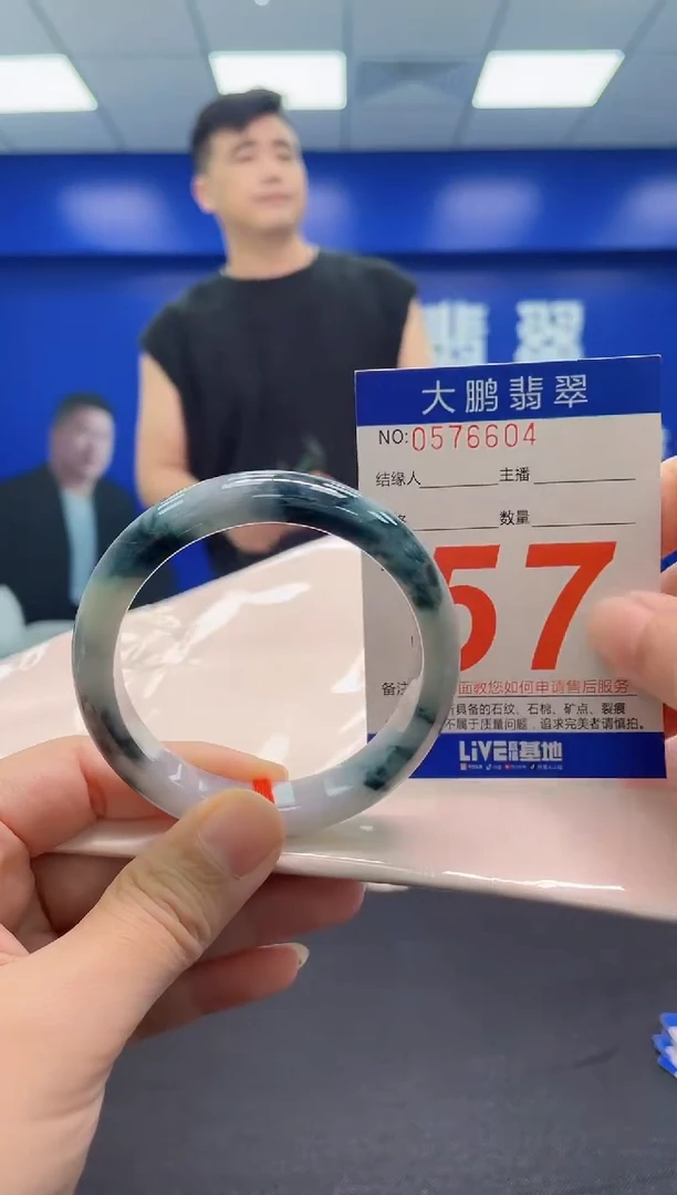 翡翠手镯未镶嵌AAAAAAAAA