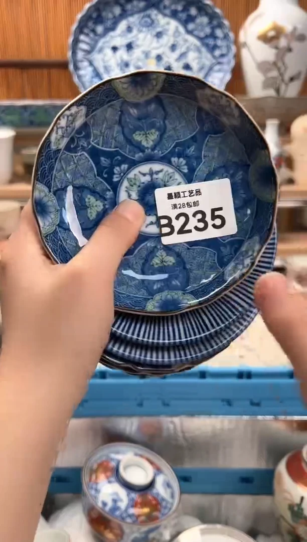 瓷片兰*235B  杯子 盘子 碗