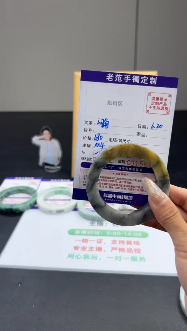 定制翡翠手镯未镶嵌河****心手镯49-55