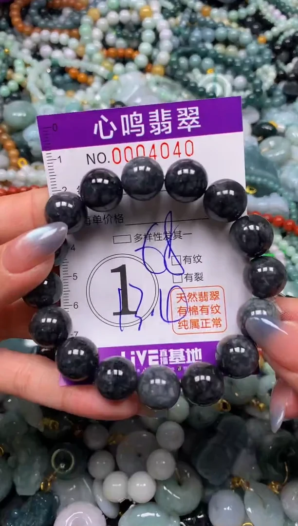 颈饰未镶嵌翡翠闪购004040