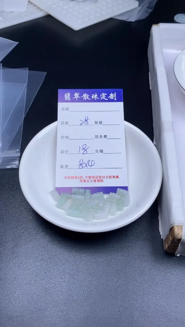 颈饰未镶嵌翡翠翡翠散珠批发DIY