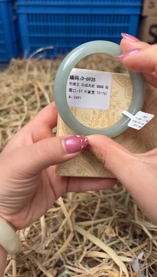 未镶嵌手镯石英质玉D-6935