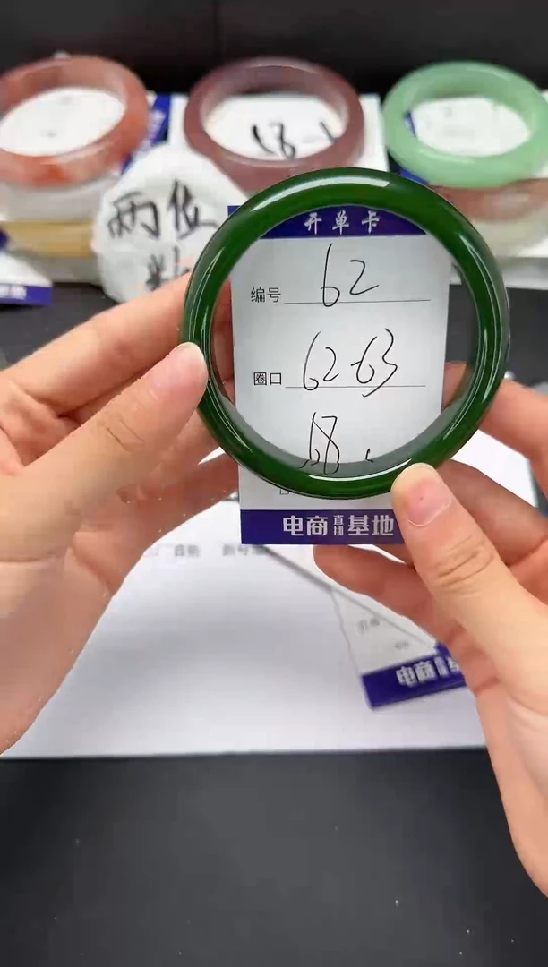 石英质玉手镯未镶嵌62-63