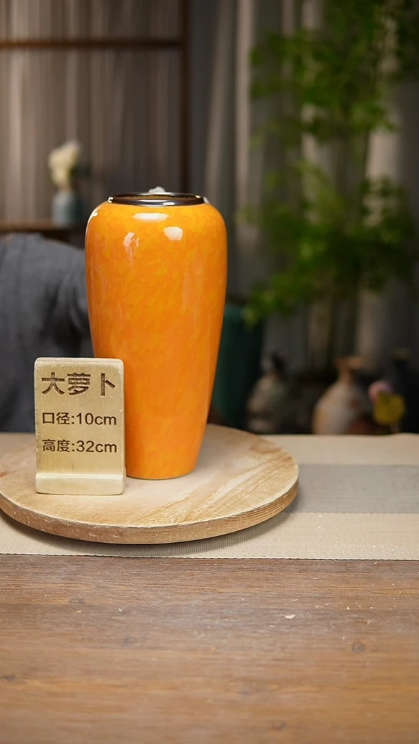 【闪购商品】陶瓷 花器大萝卜活力橙瑕疵