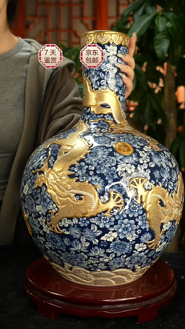 其他一****奇青花描金龙纹天球瓶一只