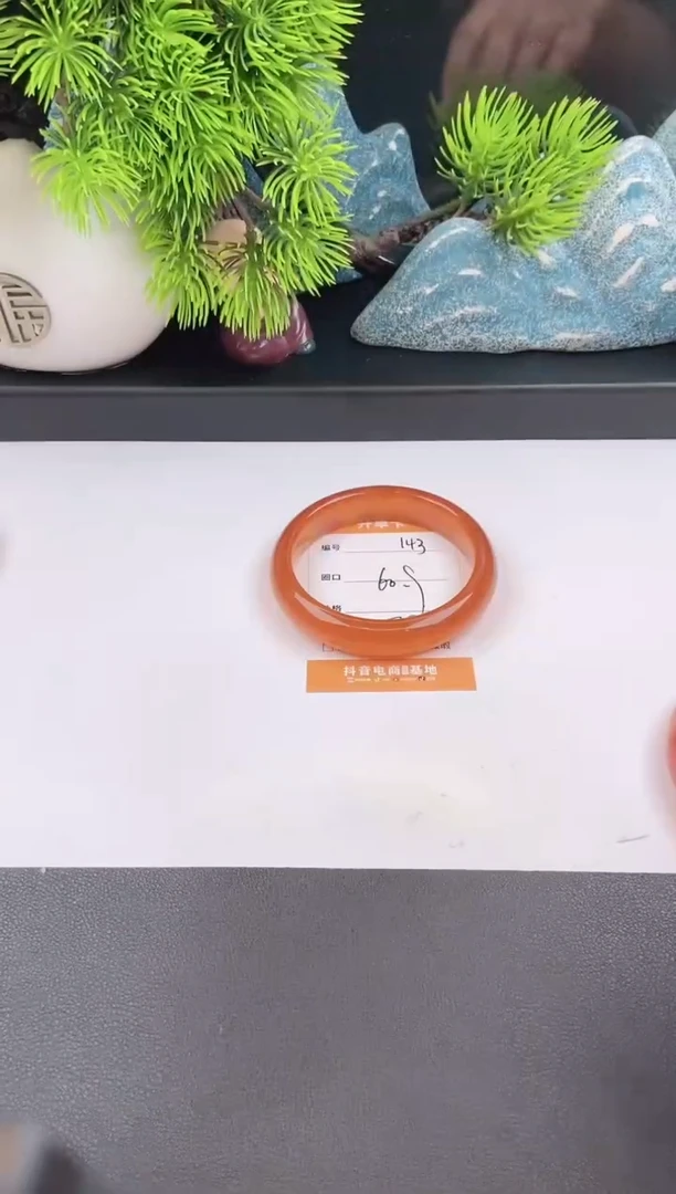 石英质玉手镯未镶嵌143