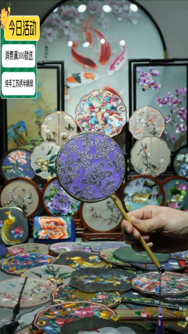 【闪购商品】织绣纯手工苏绣艺术品