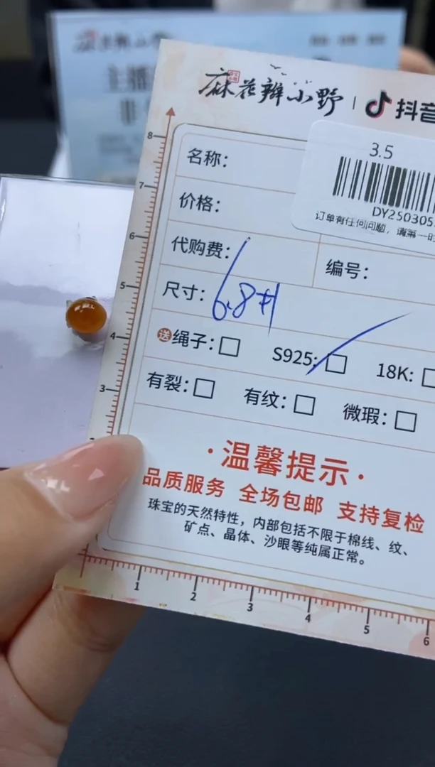 【闪购商品】定制翡翠银S925镶嵌天然翡翠A货46