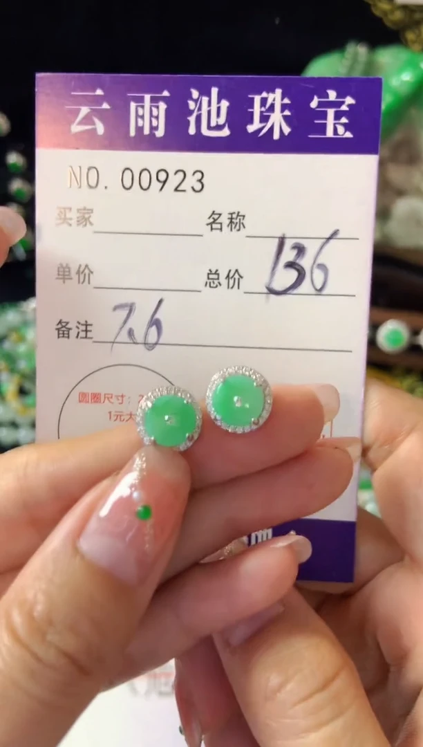 【闪购商品】翡翠耳饰银S925镶嵌多样性发一