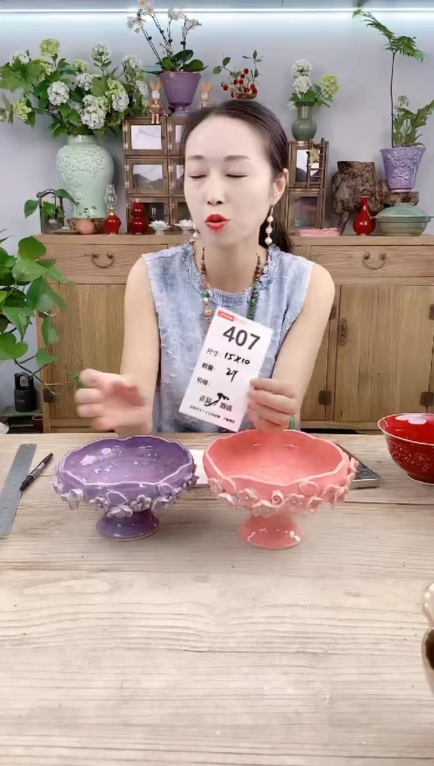 小玩子花盆直播号407