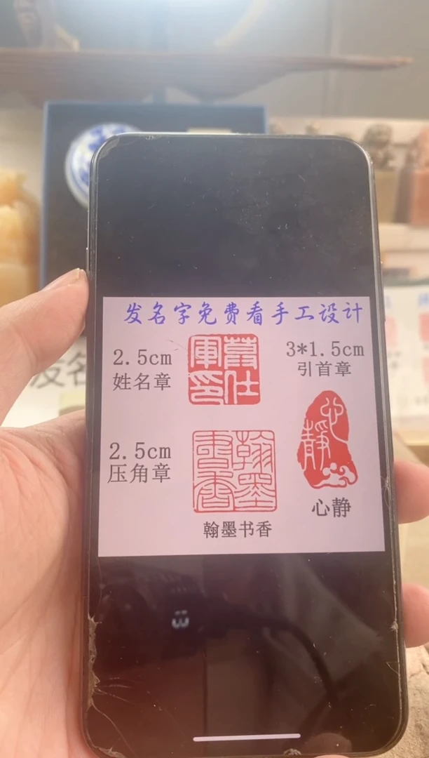 巴林石印石桃****2神木石套装