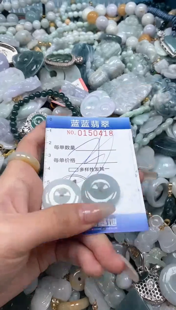 【闪购商品】翡翠颈饰未镶嵌闪购0150418多样性发其一