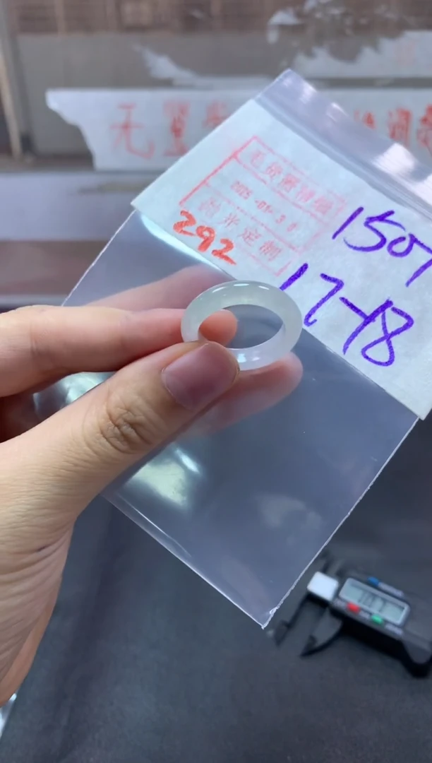 【闪购商品】定制翡翠未镶嵌戒圈17-18#160毛货需精细抛光