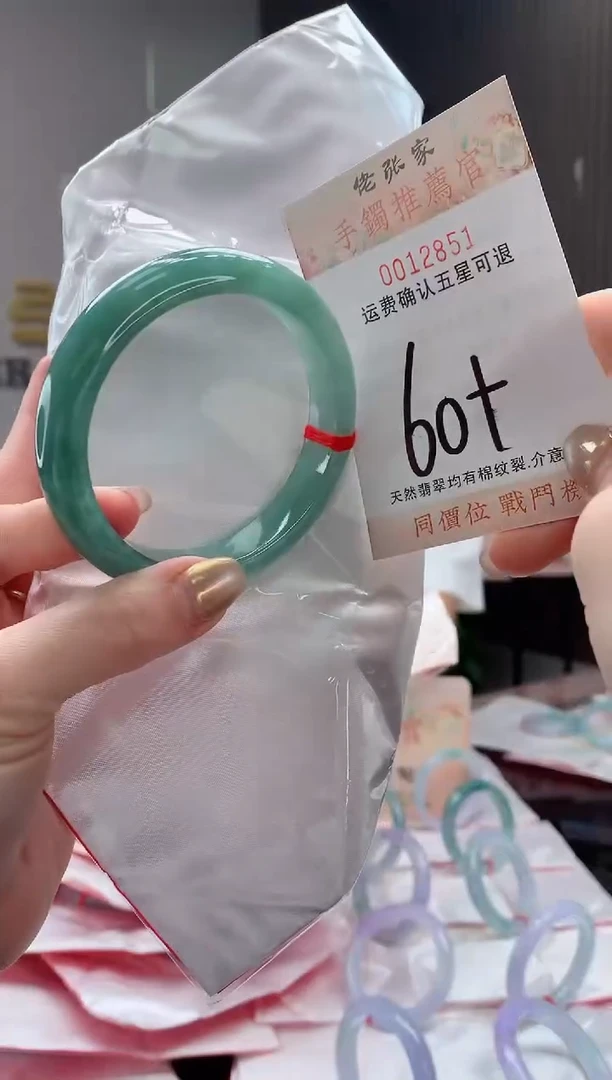 未镶嵌手镯翡翠天然缅甸A货翡翠