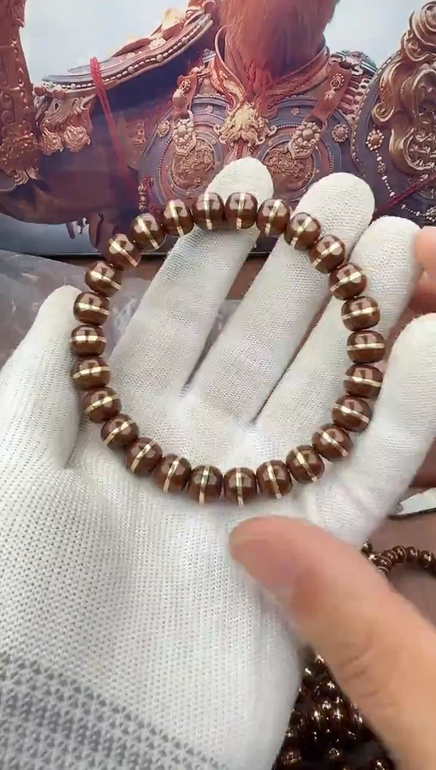 手串紫金鼠18号腰带