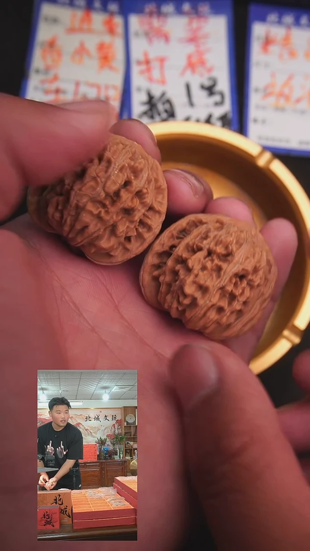 文玩核桃吊坠1号37平谷楼 全品（批量）