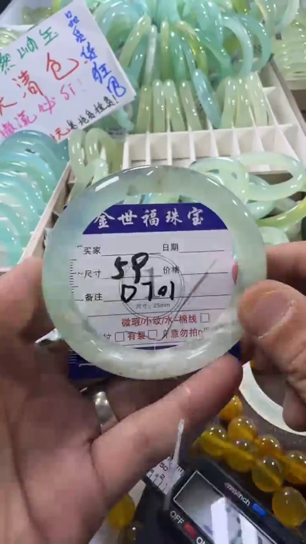 未镶嵌蛇纹石玉手镯1