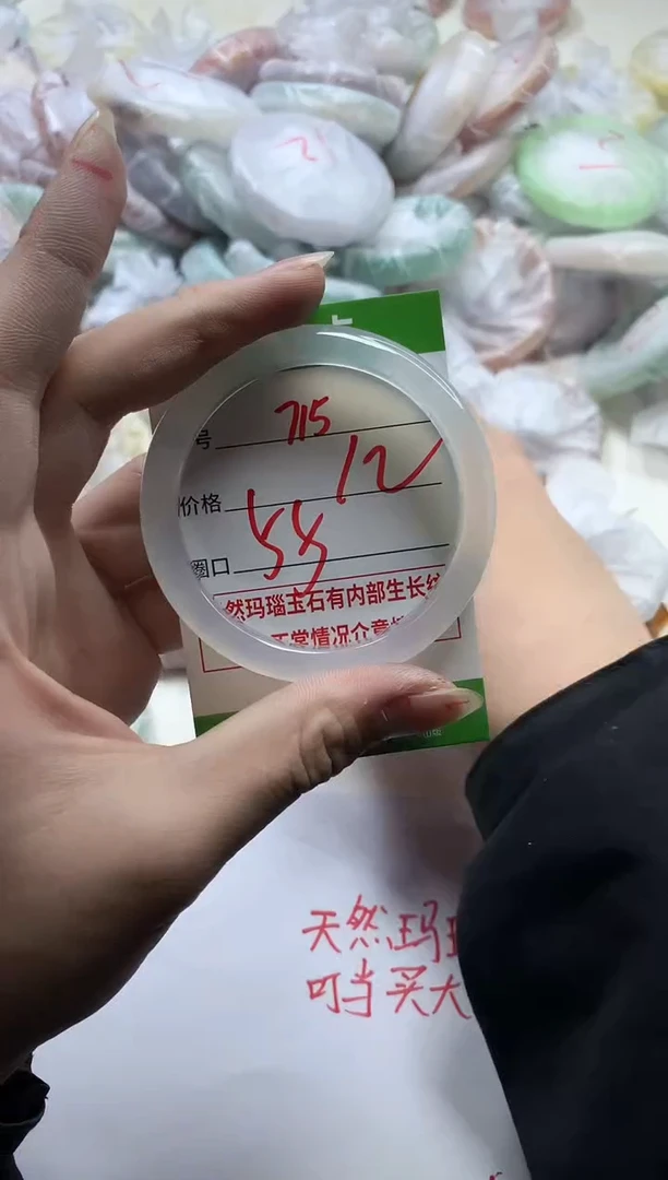 【闪购商品】玛瑙/玉髓手镯合金715