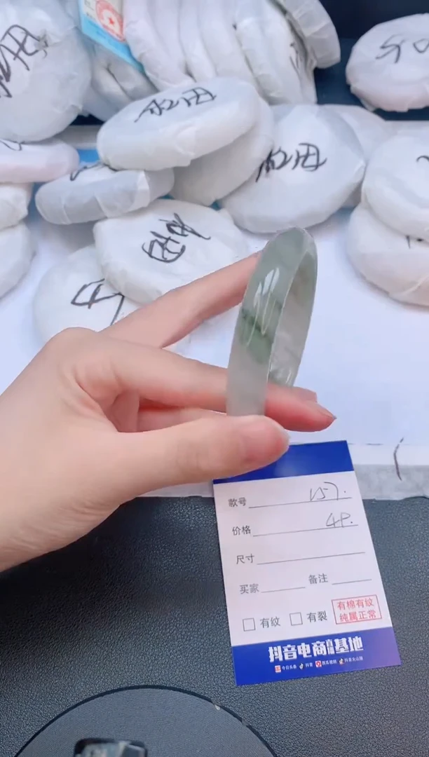 石英质玉手镯未镶嵌28L57-54