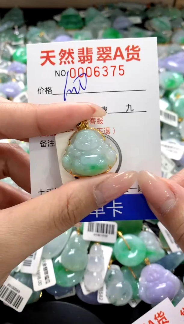颈饰18K金镶嵌翡翠1111111111111111
