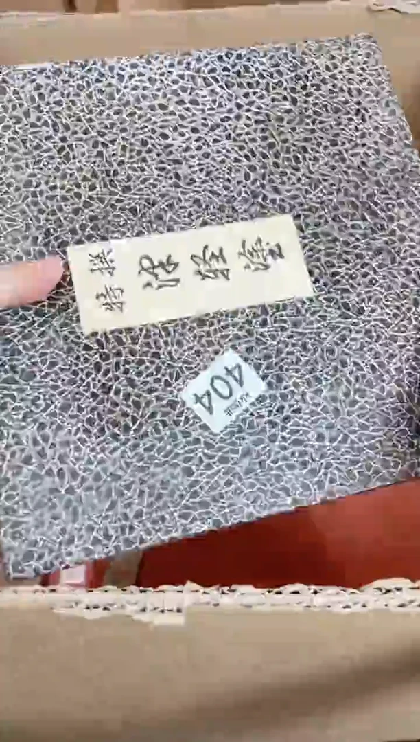 定向萧寧404定向 萧寧定向 萧寧