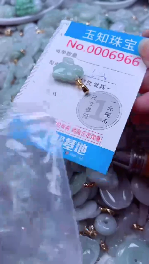 吊坠(不含链)未镶嵌翡翠6966