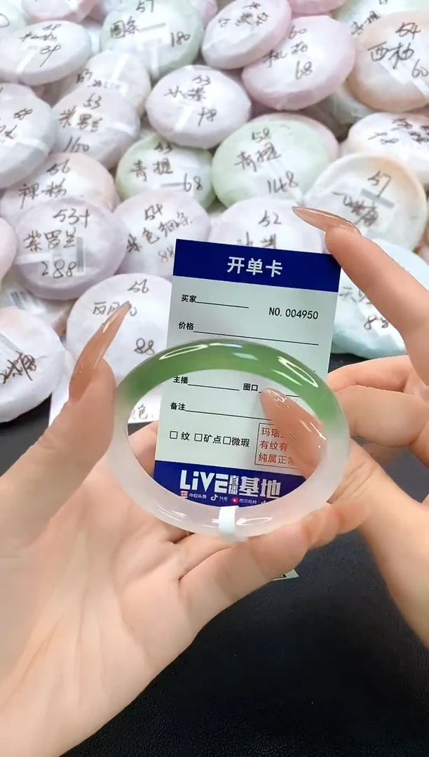 手镯玛瑙/玉髓未镶嵌4950圈口56