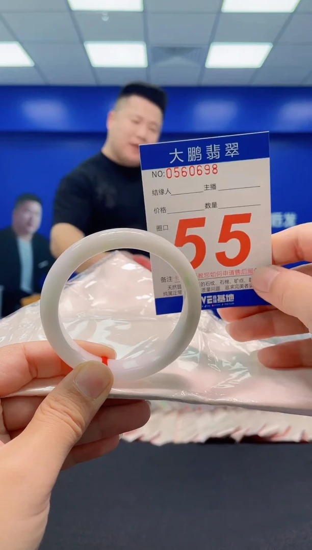 未镶嵌手镯翡翠AAAAAAAAA