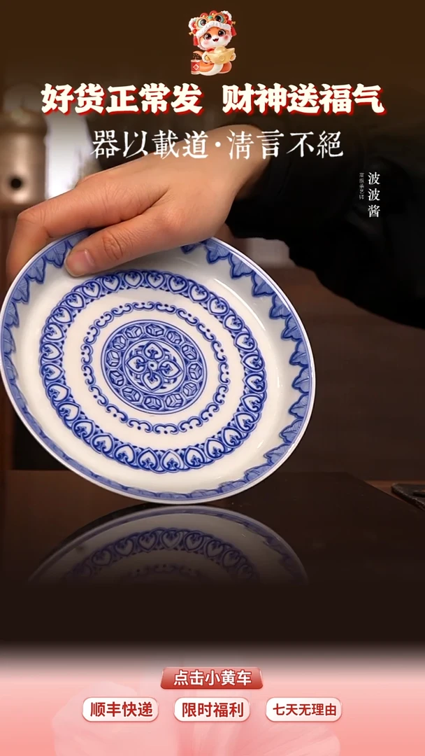 【闪购商品】看山柴窑宝相壶承