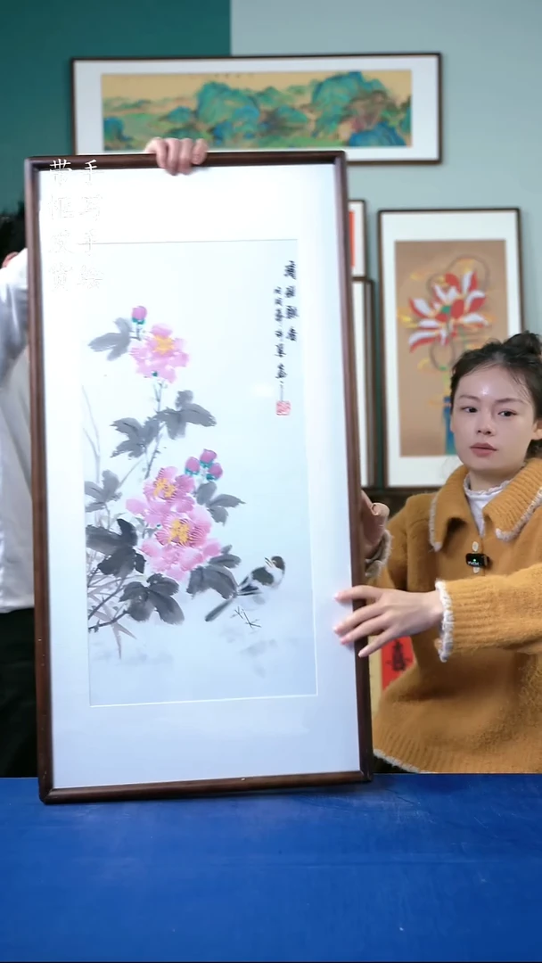 国画75  芙蓉花 50*95