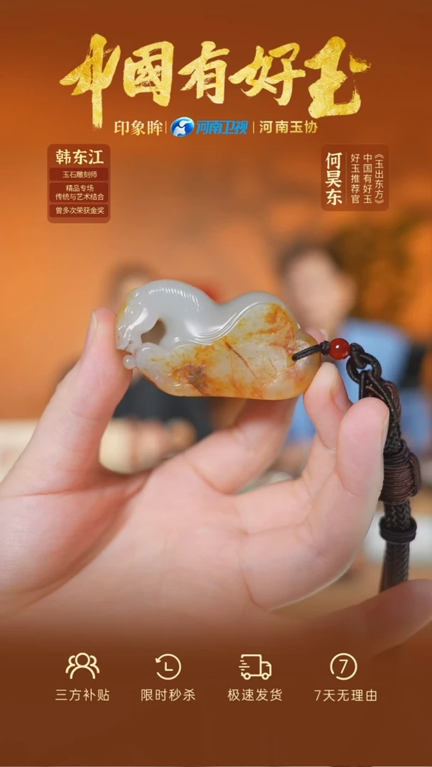 颈饰未镶嵌和田玉xjzl  86  yh