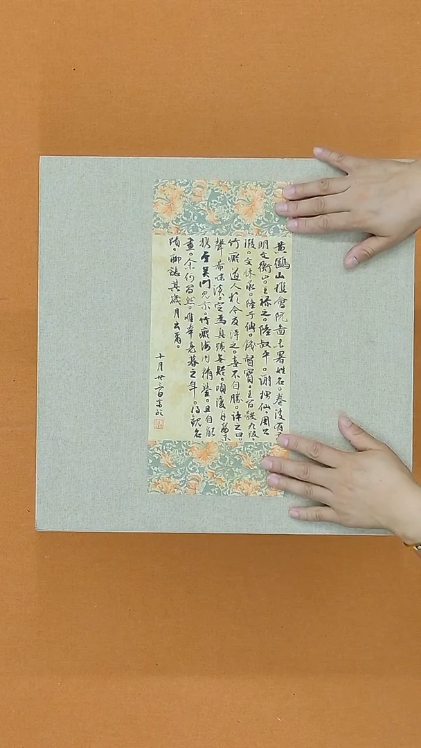 书法高歌   福建 第二届小品展 34*15