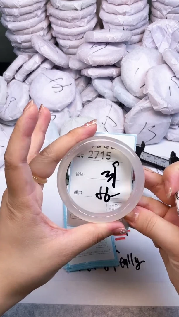 手镯玛瑙/玉髓未镶嵌2715