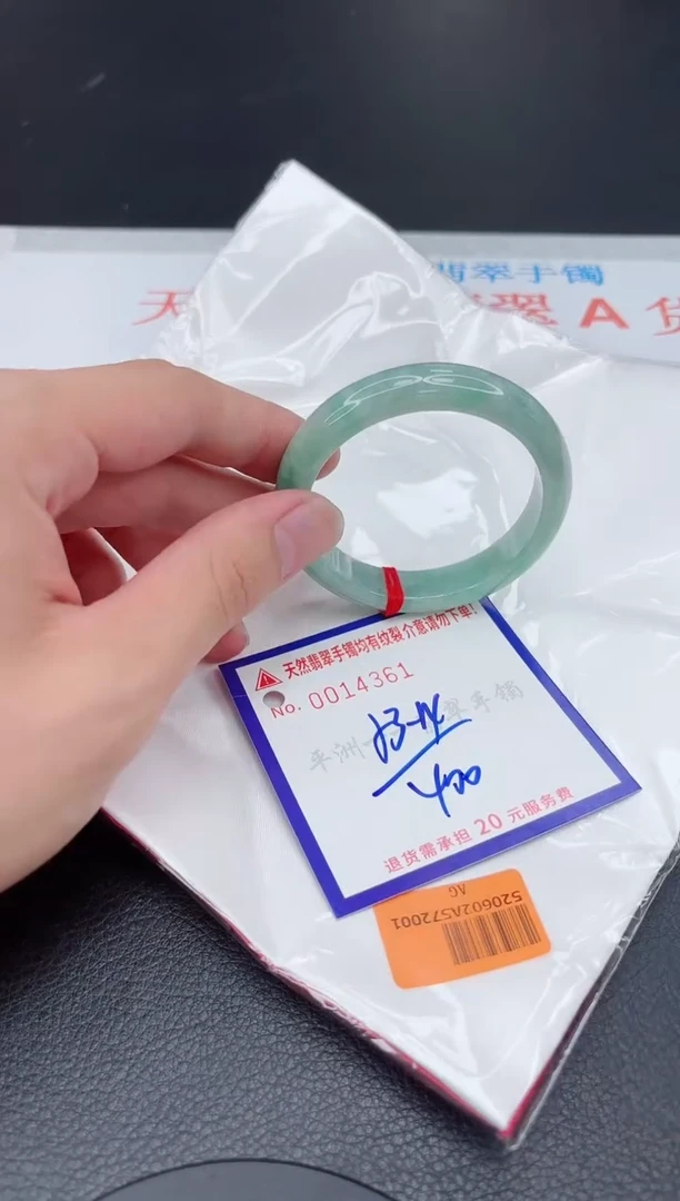 翡翠手镯未镶嵌11111111111