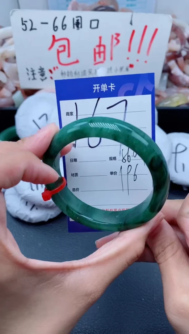 【闪购商品】石英质玉手镯未镶嵌167-56