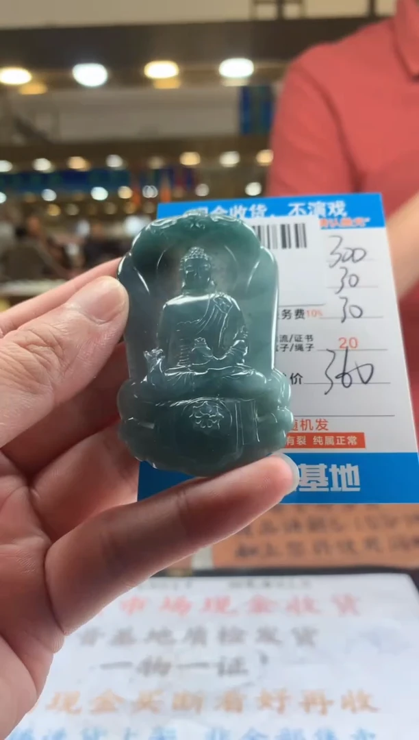 未镶嵌定制翡翠天然翡翠A货拍一发一