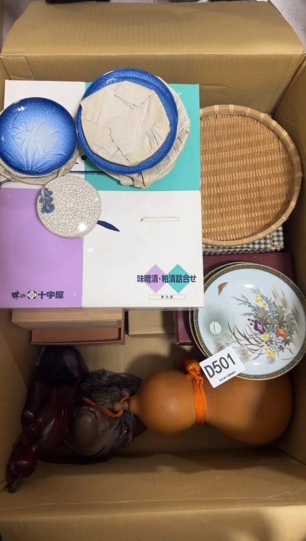 瓷片张**张501中古商品，谨慎购买