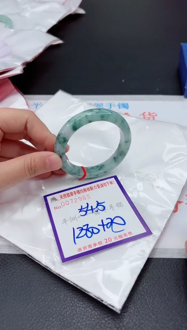 翡翠手镯未镶嵌1
