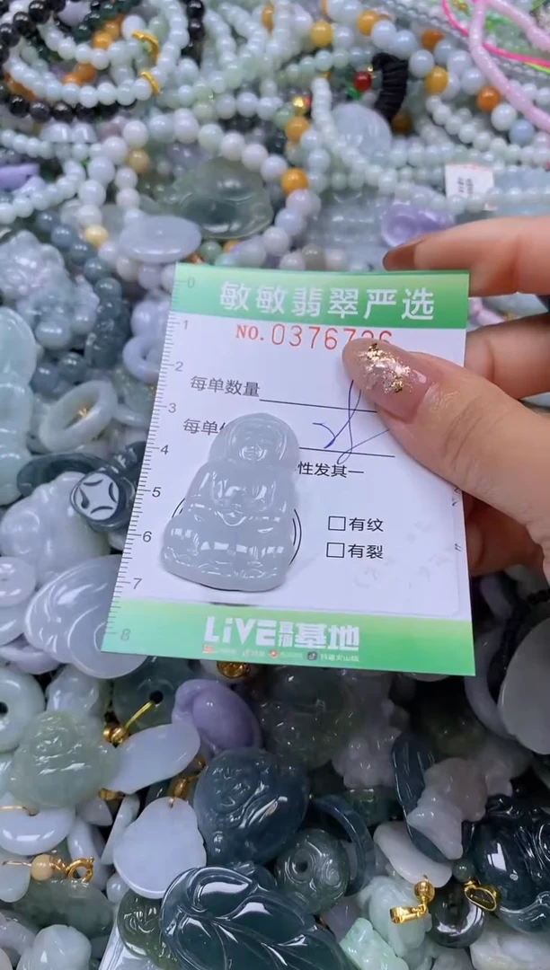 颈饰未镶嵌翡翠闪购0376726