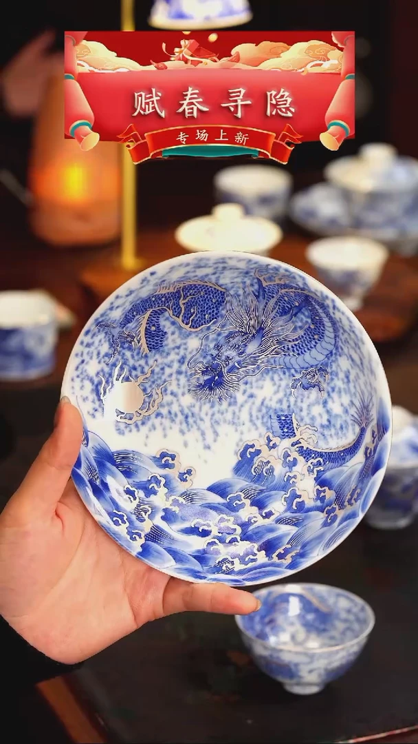 【闪购商品】赋春寻隐   青花   龙纹   壶承