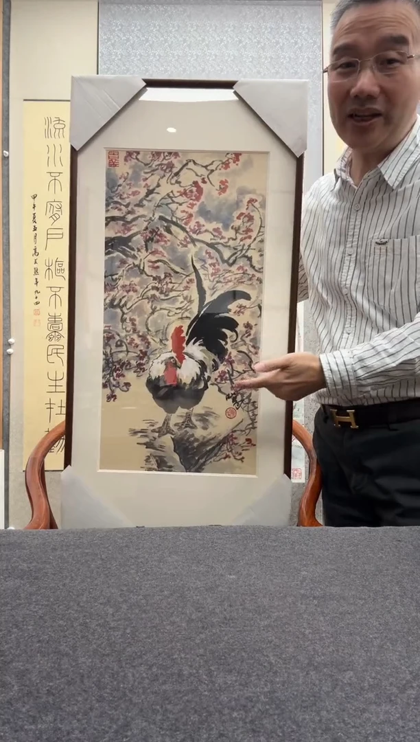 书法毛翔先：1941年生  书