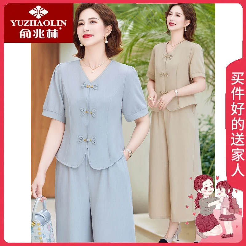 妈妈夏装新款套装洋气中老年女夏季短袖t恤两件套新中式上衣