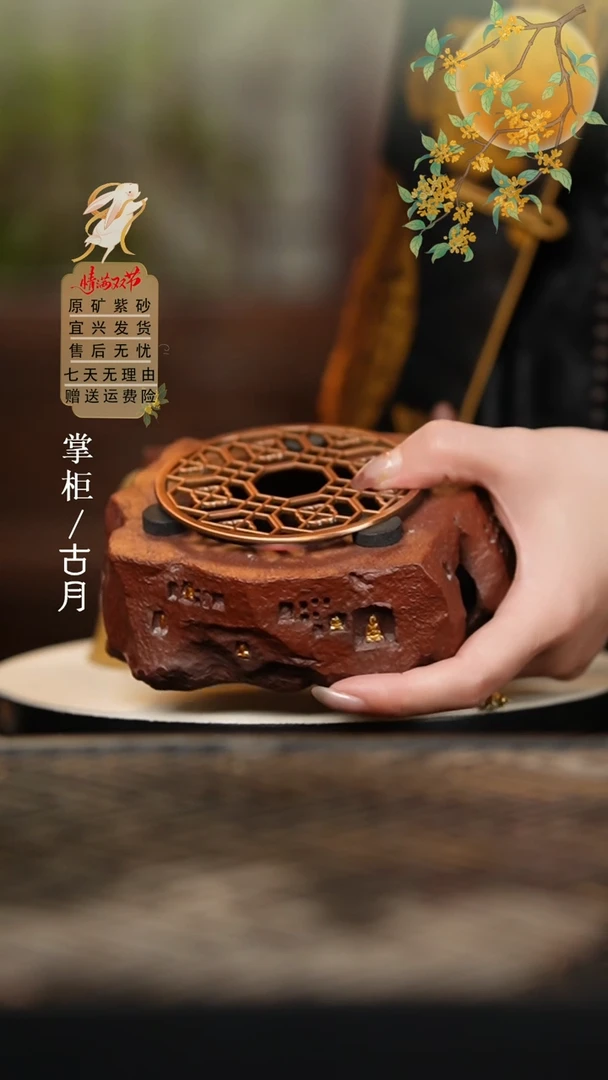 BE1045降坡“万佛石窟”温茶炉