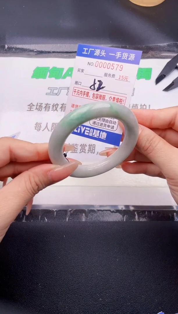 翡翠手镯未镶嵌按图片拍下发货