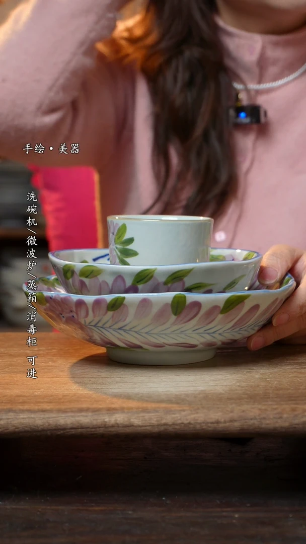 【闪购商品】陶瓷景德镇高温釉下彩手绘陶瓷三件套