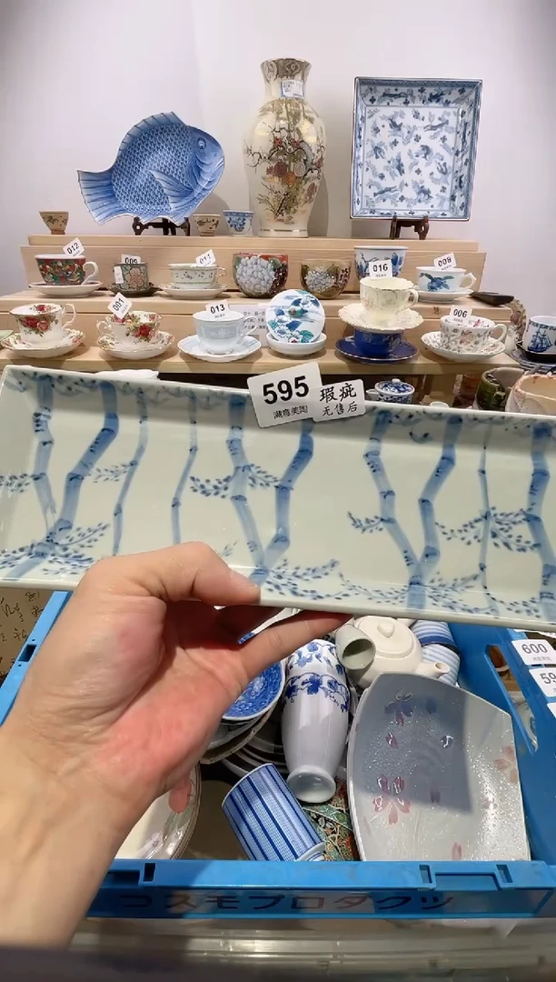 瓷片l***a瑕疵不退不换Y595